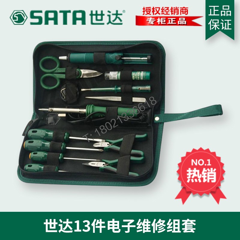 Skadden Electronics Maintenance Kit 03710 03780 03720 03750 03740 03790 03770