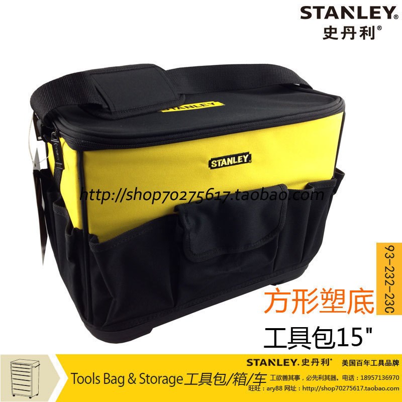 STANLEY HISTORY DANLEY SQUARE PLASTIC BASE KIT 15 inch 93-232-23C