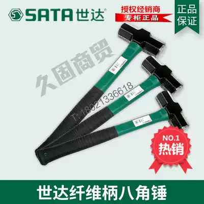 Sx Shida Tools Big hammer Heavy fiber handle Octagonal hammer Big hammer Hand hammer 92342 92343 92341