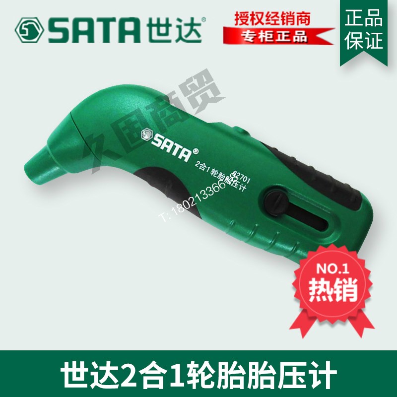 SX WIDA Tool Tyre Pressure Monitoring Tire Measurement of 2 in 1 Tire Pressure Testing of 62701
