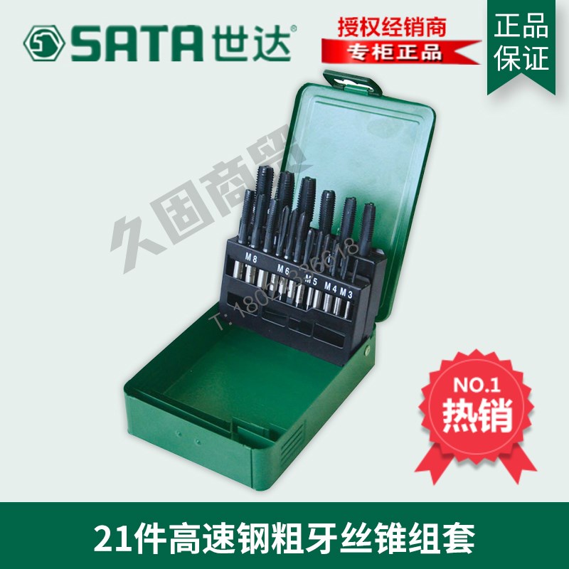 SX SATA21 SATA21 SATAMA SSSSTABLE SIGHT SURE SIGHT SURE SIGHT SURE SIGHT SURE SUBSTARY SIGHT SURE 50453