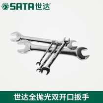 SX Shida tool 41205 double Open head wrench 41218 41219 41206 41214 41207
