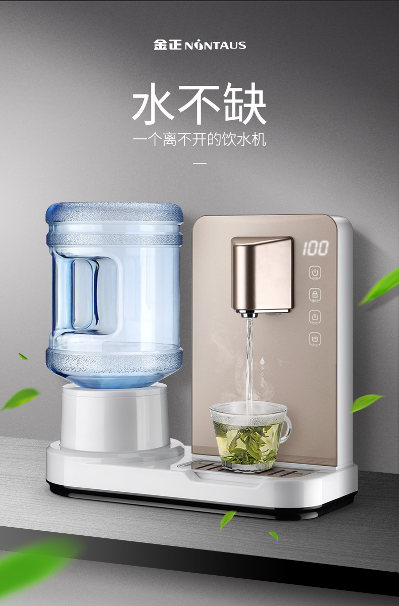 bình nước lọc nóng lạnh Jinzheng 6 giây nóng máy tính để bàn mini nước nóng nhỏ ngay lập tức văn phòng nóng máy tính để bàn nhà máy uống nước thông minh giá máy lọc nước aqua