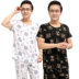 Senior mens bông phù hợp với lụa có thể mặc bên ngoài trung niên hai mảnh thuận tiện grandpa dễ thương mịn quần short giản dị bìa. 