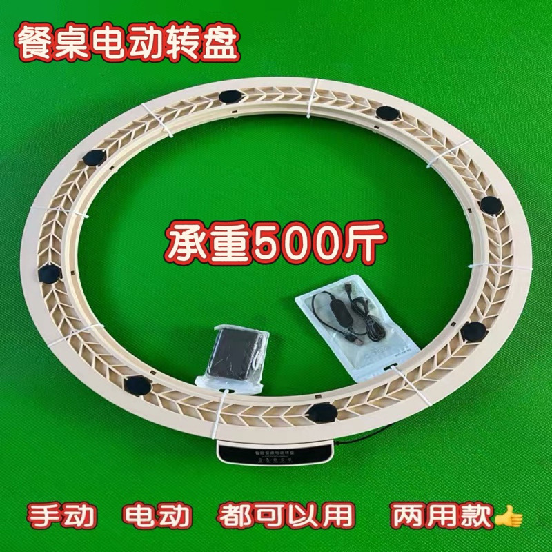 Silent Dining Table Base Electric Turntable Round Table Automatic Rotating Device for Hotel and Home Use Electric Rotating Core Fully Automatic Spinner Silent Dining Table Base Electric Turntable Round Table Automatic Rotating Device for Hotel and Home Use Electric Rotating Core Fully Automatic Spinner