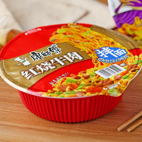 康师傅 Сухая коробка с лапшой, установленная с шафрановой прямой алтарь -квашеной лапшой Мгновенная лапша, быстра