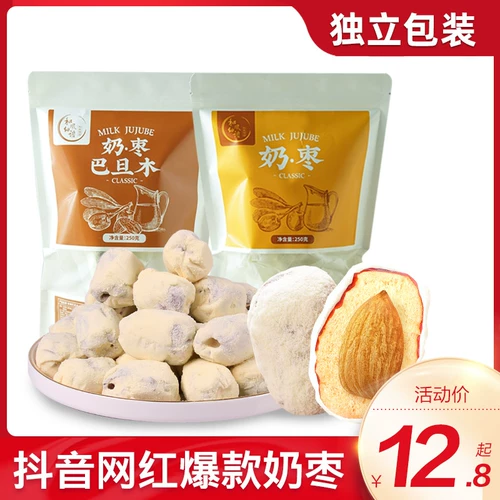 Spot Douyin и Fengyu.com Красное молоко свидает миндаль Bayan Mu ren fring крикет крикет, молоко, молоко, объятия