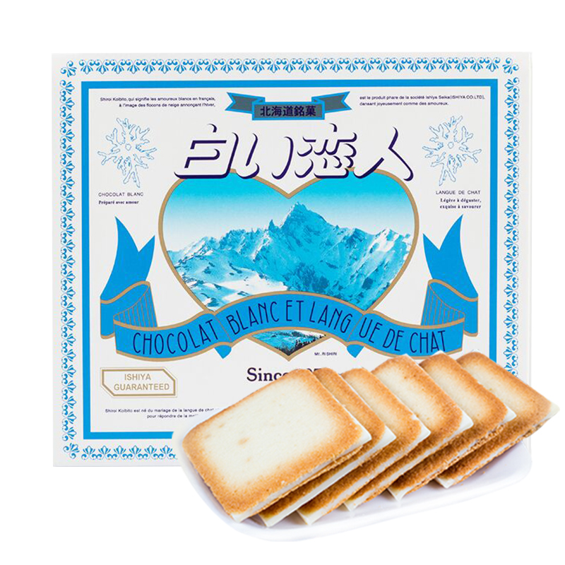 日本进口零食北海道12枚白色恋人巧克力夹心饼干18/24/36圣诞礼物