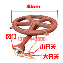 Commercial Large Pie Oven Natural Gas Liquefied Gas Pancake Machine Frying Pan Stove Raw Frying Pan Water Frying Dumplings Fried Dumplings