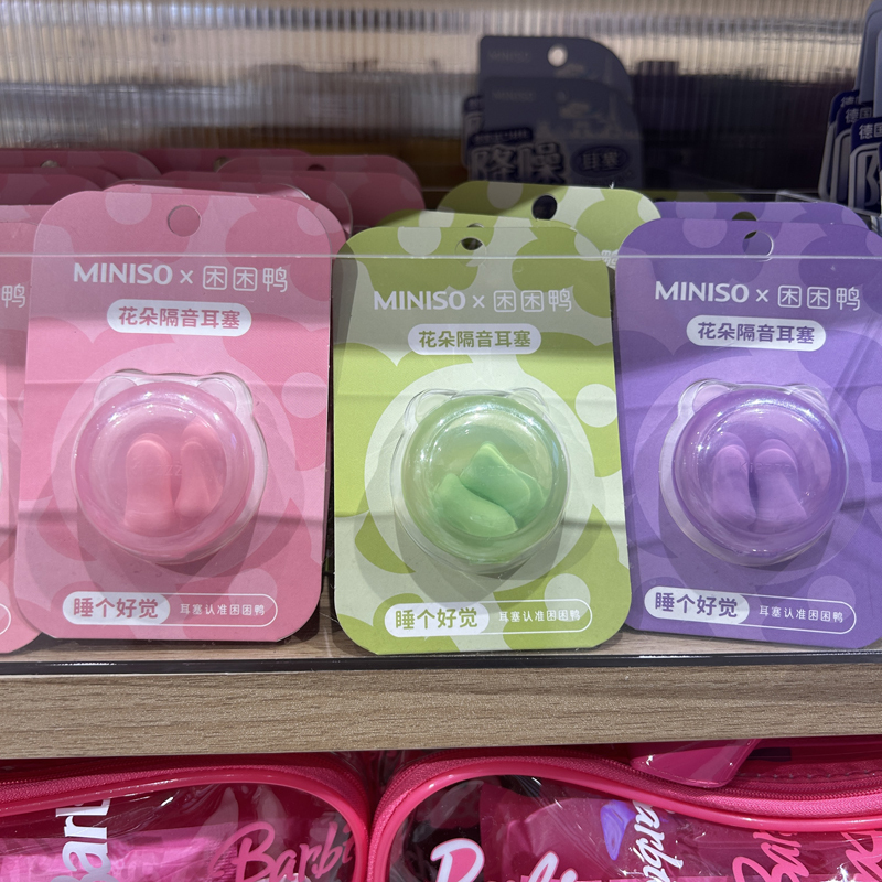 Miniso Flower-Shaped Noise-Canceling Earplugs (Pack of 2) Dormitory Sleep Noise Blocker Miniso Flower-Shaped Noise-Canceling Earplugs (Pack of 2) Dormitory Sleep Noise Blocker