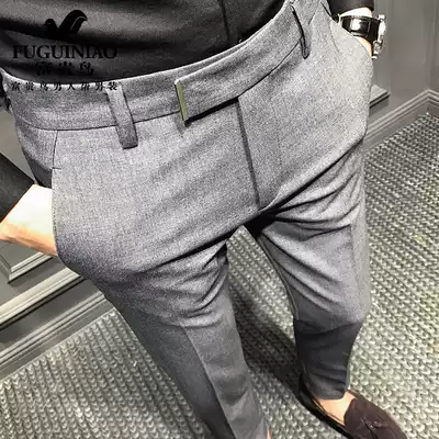 Fugui Bird Spring slim casual trousers men's ankle-length pants small feet suit pants men's pants Korean trend trousers
