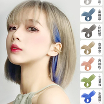 Blue hair artifact wig strip hanging ear dye hair piece short hair gradient hanging ear dye wig color simulation