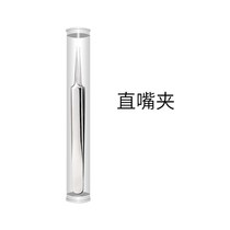 Mite clip face acne clip tweezers acne tools squeeze acne pick acne blackhead cell clip