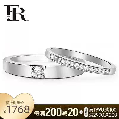 FR jewelry Pt950 platinum diamond ring couple white gold wedding diamond ring a pair of men and women