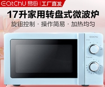 Easy Kitchen Microwave Oven 17 Litres Capacity Knob Control Turntable Heating Home Multifunction Microwave Oven V7L-J17