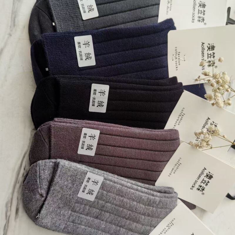 Wool Socks for Men, Autumn and Winter Mid-Calf Socks, Thickened Warm Long Socks, Men's Winter Cashmere Socks
