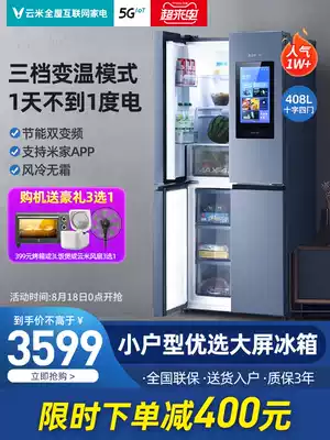Yunmi official 408L liters cross four-door refrigerator Household small intelligent voice energy-saving refrigerator