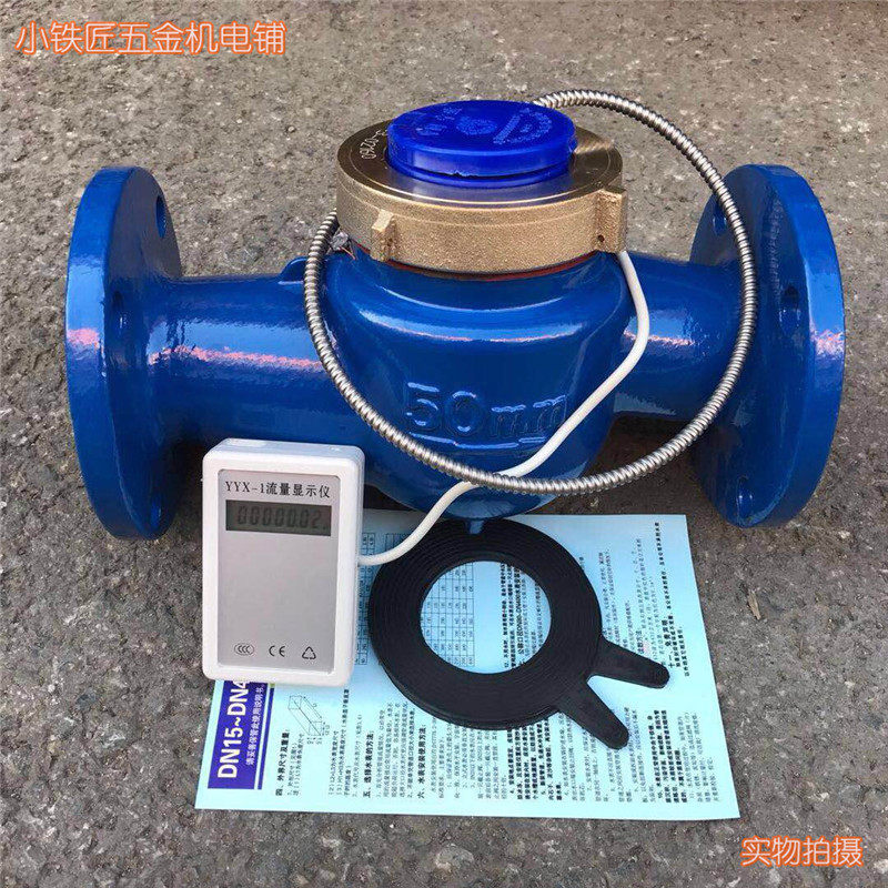 Ningbo RS485 remote pulse electronic intelligent screw flange cold water meter DN15 20 25 32 40