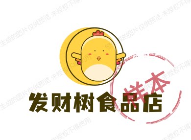 发财树调味品批发的LOGO