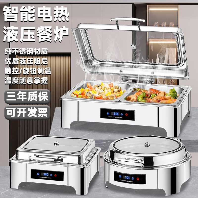ビュッフェ断熱炉 304ステンレス鋼油圧電気加熱ホテルビュッフェ朝食断熱ポットビュッフェ断熱炉