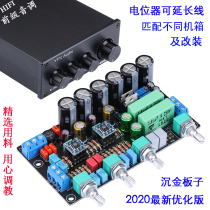 HIFI pre-stage OPA2604 tone board fever op amp AD827 5532 pre-upgrade amplifier Bluetooth 8675