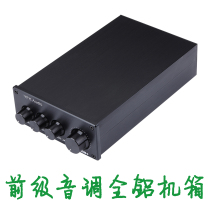 Tone board chassis Front pre-stage housing All-aluminum chassis 2604 827 pre-stage finished chassis 5532 49720