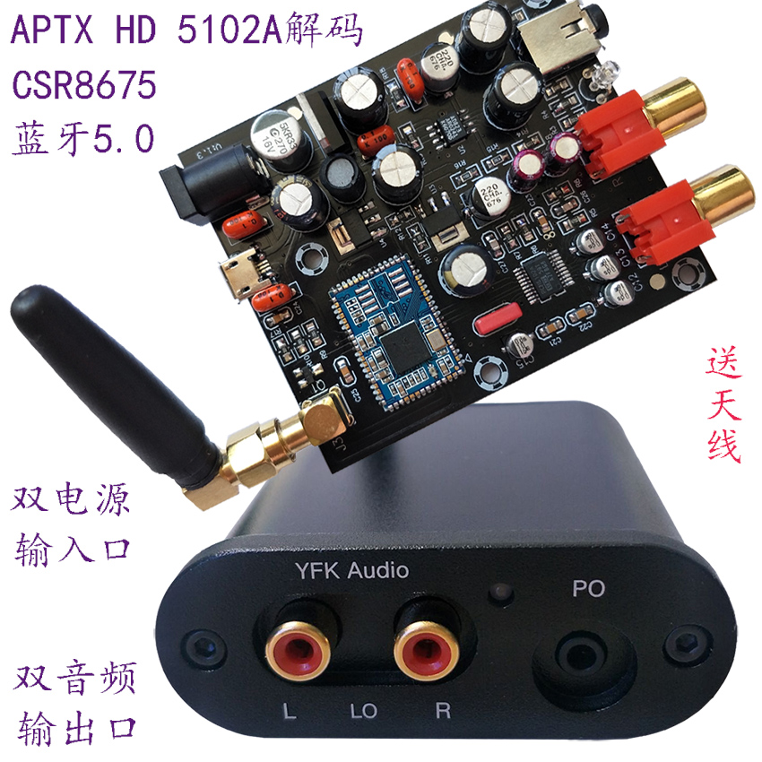 Bluetooth 5 0 module receiver CSR8675 LDAC APTX HD amplifier audio upgrade wireless 5102DAC