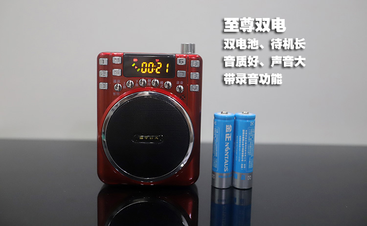 máy nghe nhạc bluetooth mini Jiahua Baiyi Hai Lufeng Shanwei Nhân vật trắng Chơi Senior Radio Card Loa Walkman Portable 8G - Máy nghe nhạc mp3 	máy nghe nhạc chạy bộ