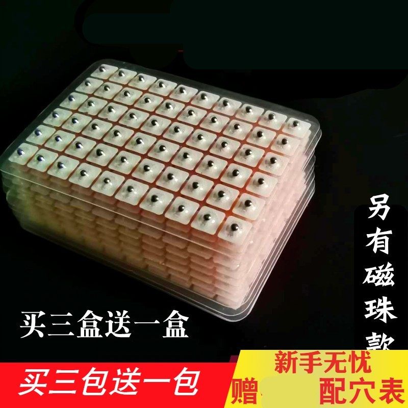 耳穴贴砭石耳贴行籽耳穴压豆耳朵模型近视按摩耳豆贴磁珠穴位耳贴