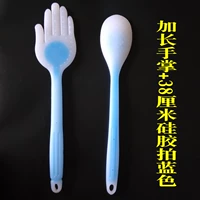 Удаление меридианов+40 Ultra -soft Palm Blue