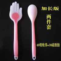 Удаление меридианов+40 Ultra -Soft Palm Pink