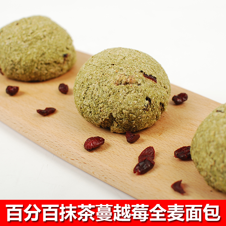 Shen Brother Handmade Rag Tea Cranberry Whole Wheat Bread No Oil No Cane Sugar Coarse Cereals Substitute Meals Fitness Breakfast Bread