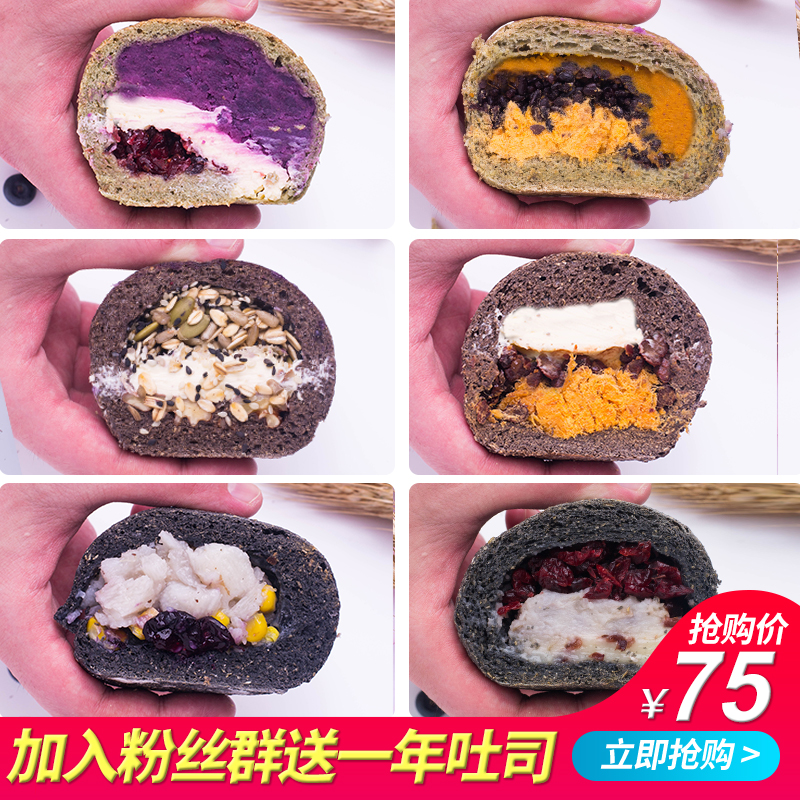 Shen brother whole wheat bread oil-free sugar-free soft European bag net red cheese fitness fat card low breakfast six 900g