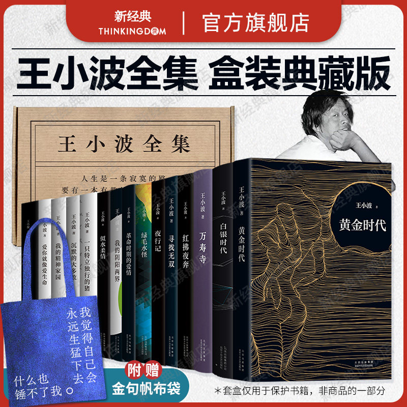 杨奎松《革命》1-4册，历史书籍的深度解读与收藏指南？-现代/当代文学