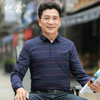 8903 Тибетский Цин