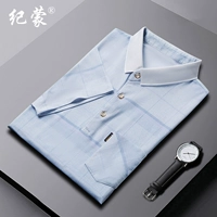 1186 Грей [Истинный карман]