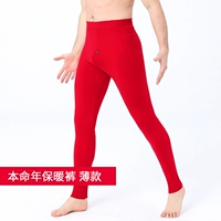 Тонкий красный чай улун Да Хун Пао