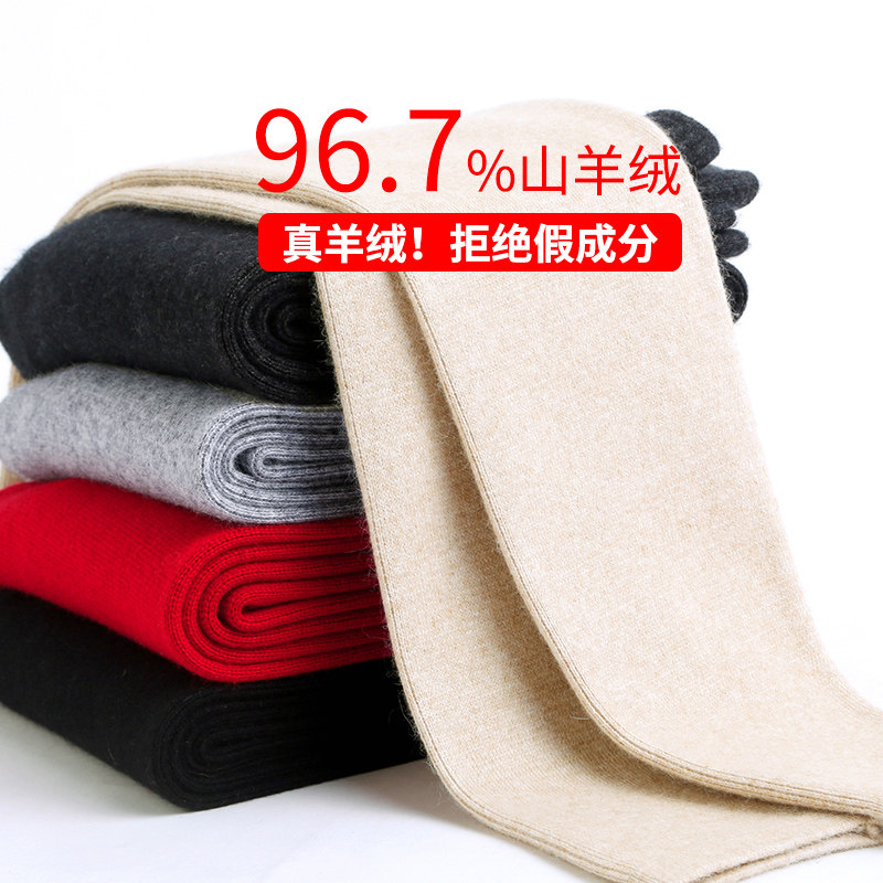 Light Lavish Cashmere Pants Men 100% Pure Cashmere Autumn Winter Thickened Wool Pants Lady Dressing in the bottom to wear warm pants