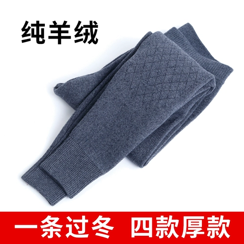 Мужские кашемировые зимние утепленные шерстяные удерживающие тепло штаны, для среднего возраста