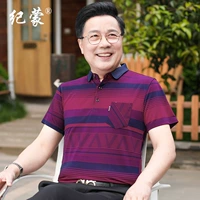 8869-Red [True Pocket]