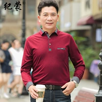 8918 Вино Красный