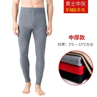 Мужская серая толстая модель