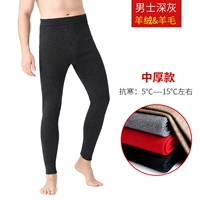 Мужские темно -серые и толстые модели