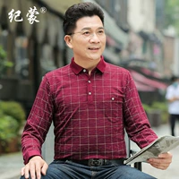 8921 Вино Красный