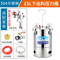 Water-in-water sand spray grab water colorful paint spray gun pressure bucket sand-in-water marble paint spray gun paint spray machine