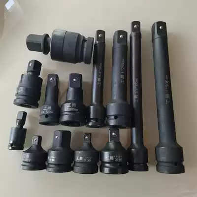 Special for big wind cannon 1 inch 3 4 extension rod pneumatic wrench sleeve adapter rod universal conversion head auto repair tool