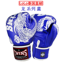 Thai imports twins FBGVL3-49 boxed Thai boxing loose for Chinese Wind Dragon series black