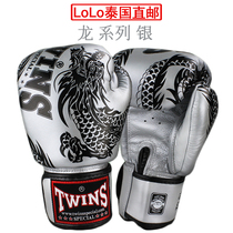Thai Imports Twins FBGVL3-49 Fist Boxing Thai Boxing Loose to Chinese Wind Dragon Series Silver