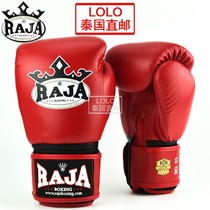 RAJA Original Boxing Boxing Boxing Boxing Loose Beat Pulpit Genuine Leather Pure Color Red Training Match Gloves