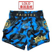 Thai Fitai Fairtex New Shorts Boxing Loose to Fight for Men and Women Camouflage Training Boxing Pants